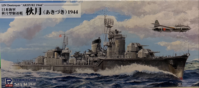 Pit Road 1/700 Scale IJN Destroyer "AKIZUKI 1944"