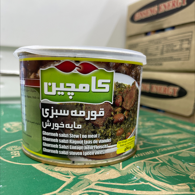Kamchin - Qorma Sabzi