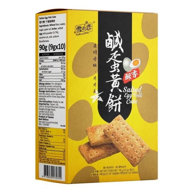 Yuki &amp; Love Crispy Salted Egg Cookies