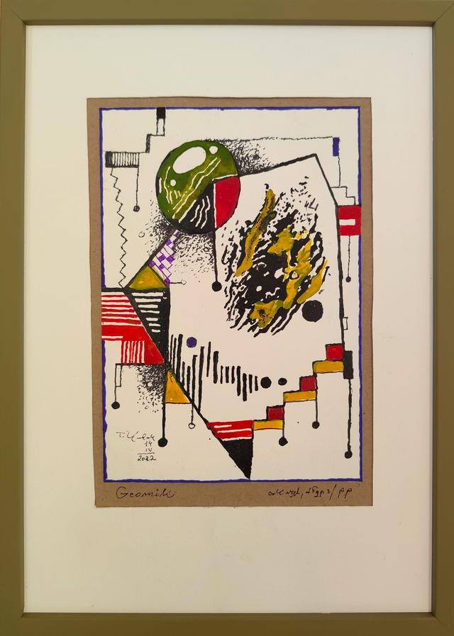 Geomik, 32x23 (19x13) akryl długopis papier 2022