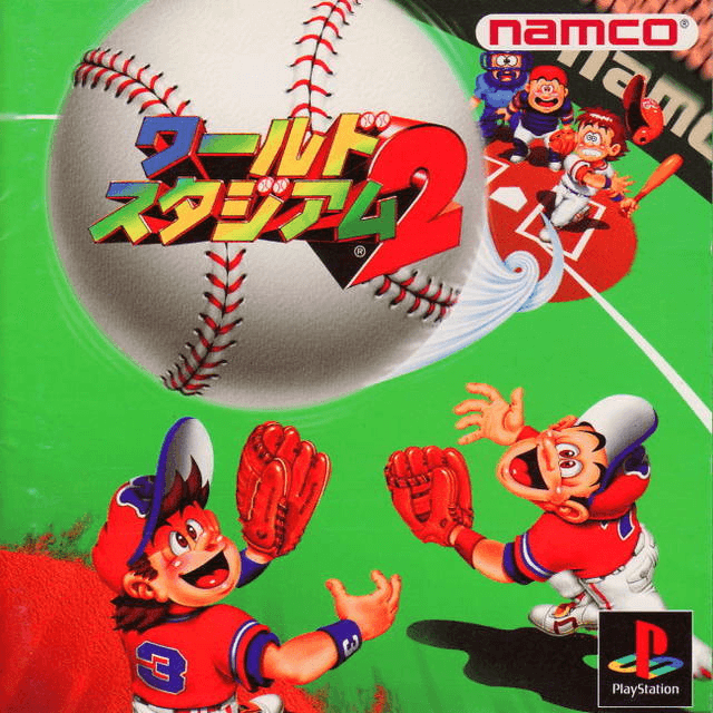 World Stadium 2 #01335