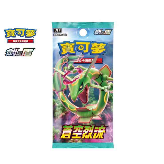 Blue Sky Stream - Korean