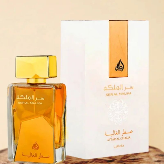 SER AL MALIKA