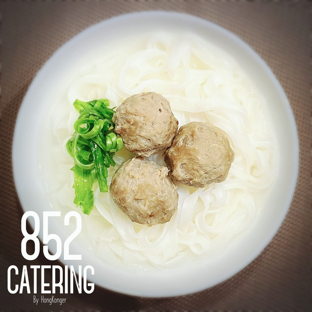 🐮852 Beef Ball 852秘製牛丸🐮