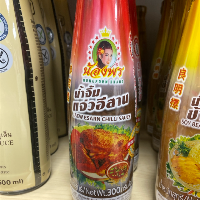 Jaew Esarn Chilli Sauce 