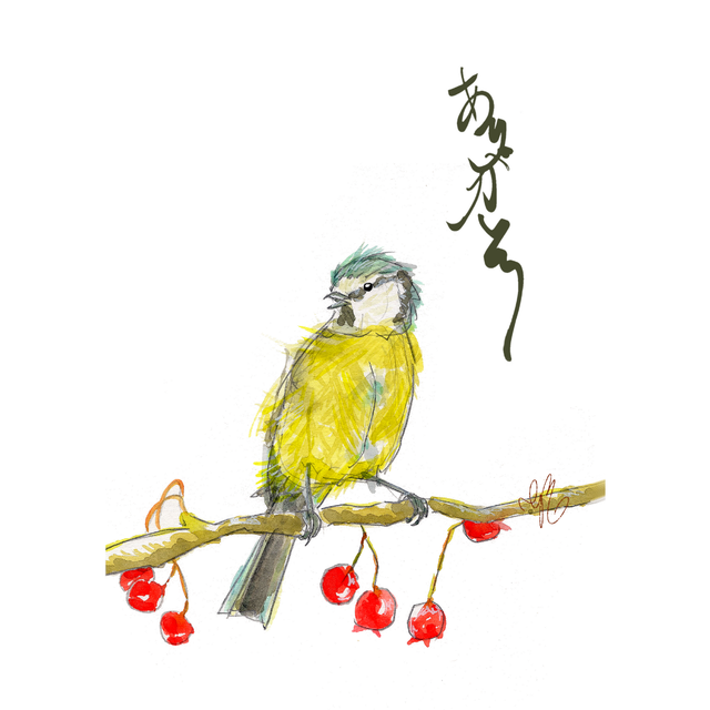 Carte Oiseau – Impression d'Aquarelle de la Mésange avec Calligraphie japonaise "Merci!"