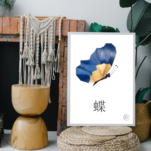 🦋 Papillon bleu uni