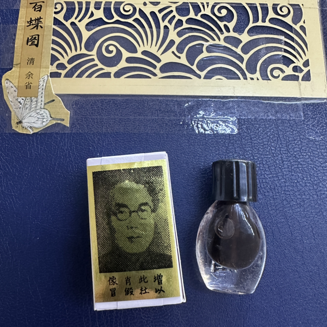 China brush for delay 