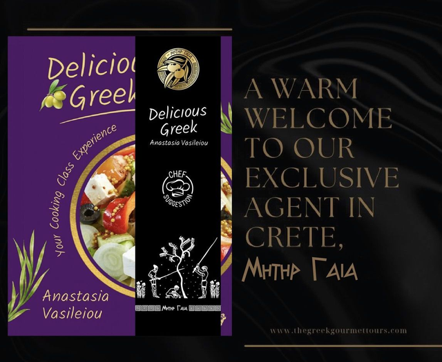 Livre de recette crétoise - Anglais