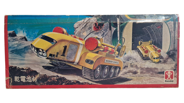 Recovery Vehicle