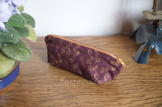 Trousse petite