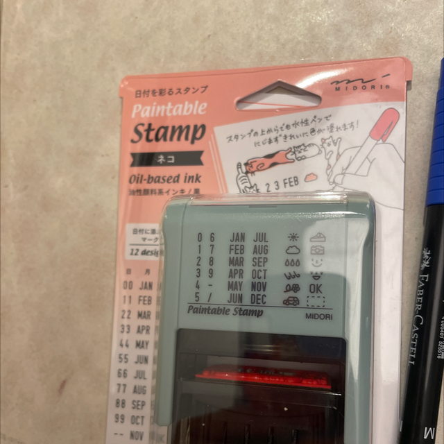 Paintable Stamp Cats/Forest animals