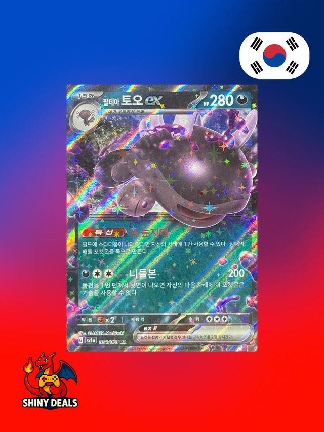 Carte Pokémon Terraiste de Paldéa EX 054/073 de la série Sv1a Triplet Beat en Coréen