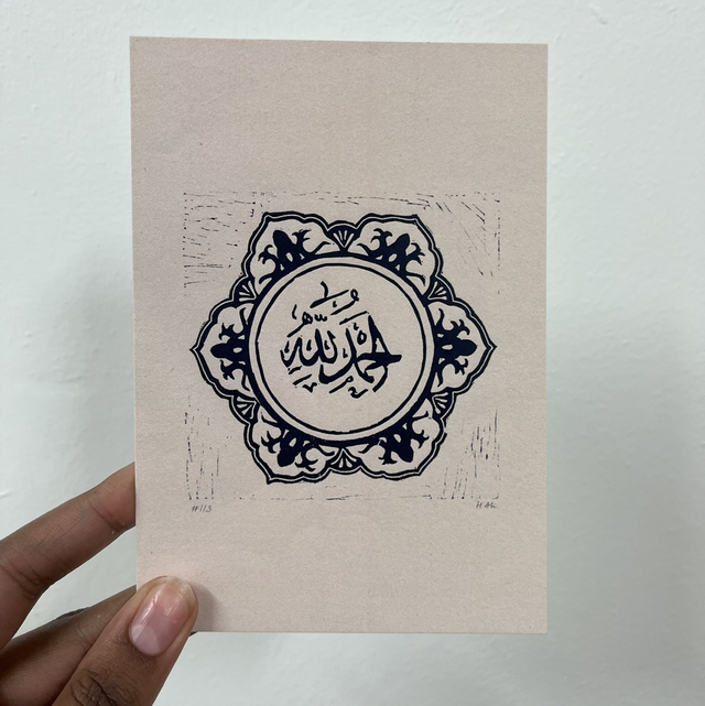 Alhamdullilah postcard
