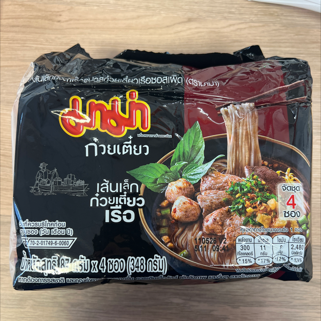 Boat noodles Mama ต๋วยเรือมาม่า