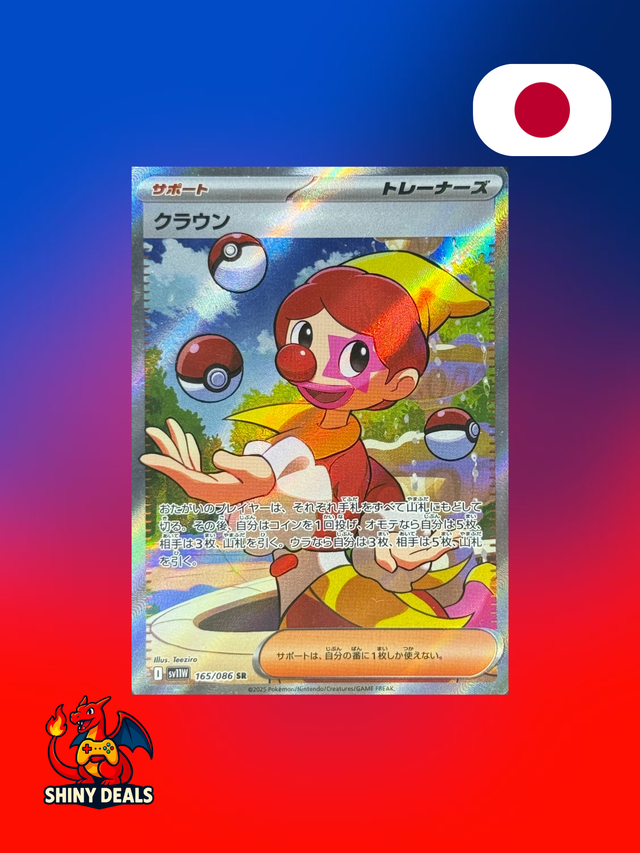 Carte Pokémon Harlequin SR 165/086 de la série Sv11W White Flare en Japonais