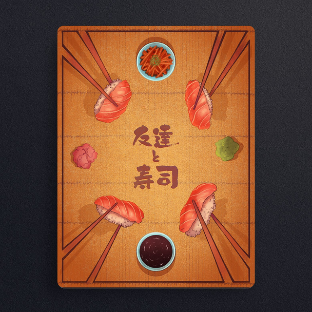 #0808 Amis et Sushis  - ILLUS - PRINT - Digital painting