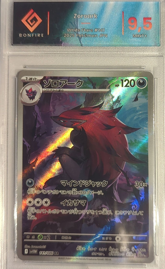 2025 Zoroark White Flare #141 - Bonfire 9.5