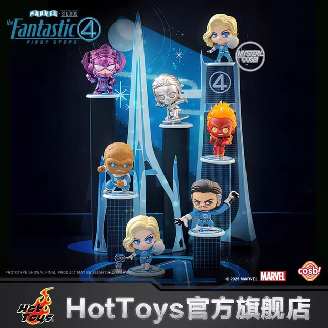 Hottoys: Cosbi! - Fantastic Four First Steps Blind Box 