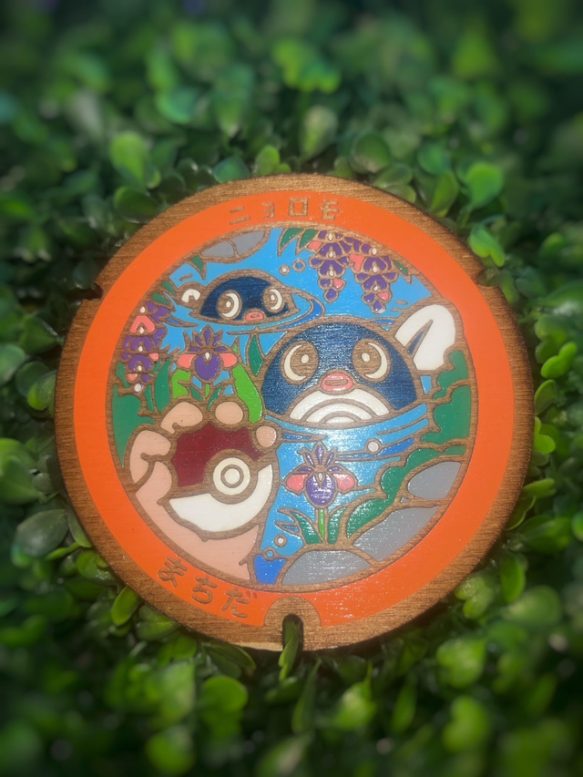 Plaque Pokémon Ptitard.