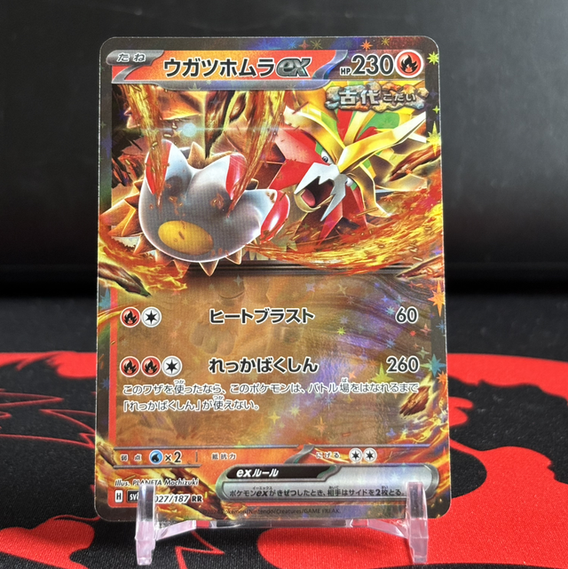 Terastal Fest ex - Gougin Fire ex (NM)