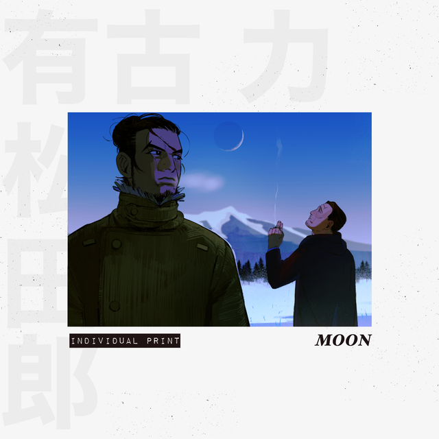 [GK] MOON