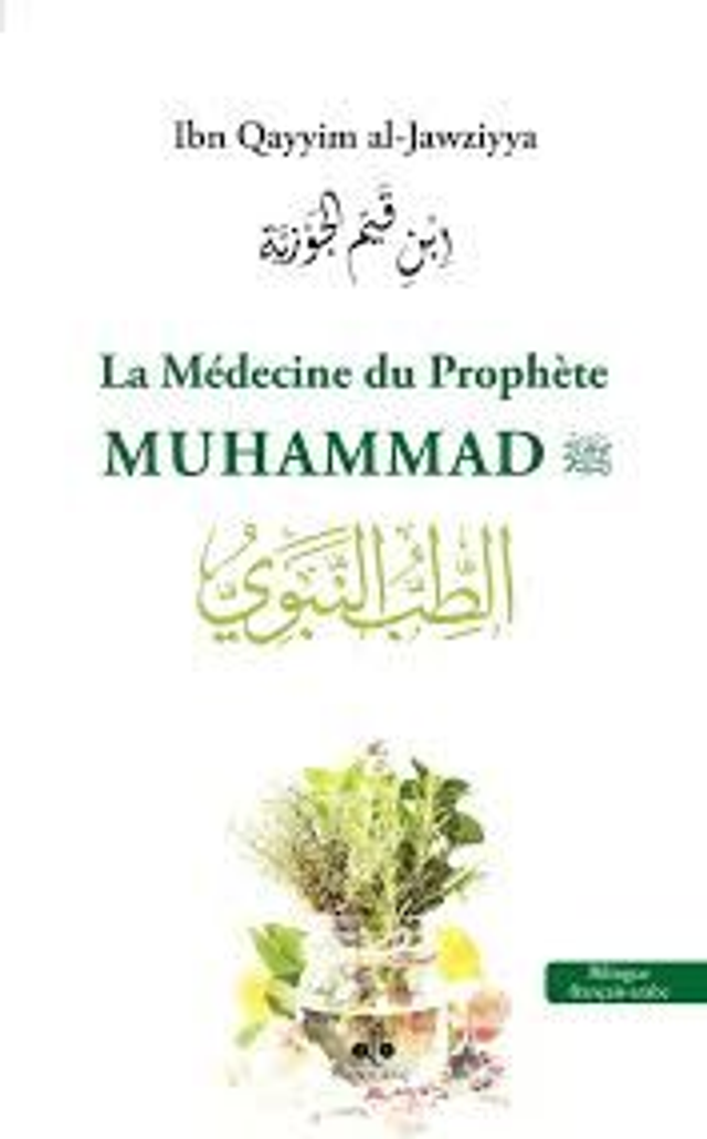 La médecine du prophète MUHAMMAD auteur Ibn Quayyim Al-Jawziyya édition Albouraq 