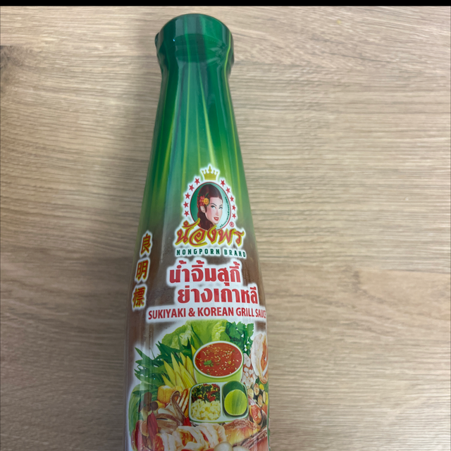 Korean BBQ Grill น้ำจิ้มสุกี้ย่างเกาหลี 