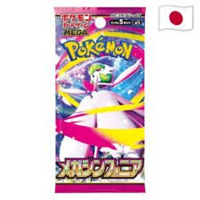 Pokemon JP Mega Symphonia Booster