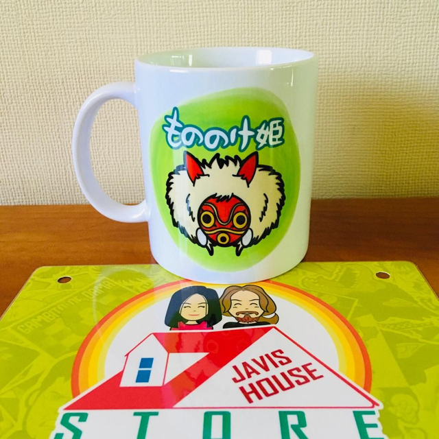 Tazón Princesa Mononoke