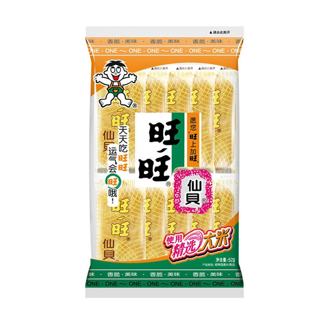 Biscotto xuebing/ xianbei 旺旺雪饼/仙贝