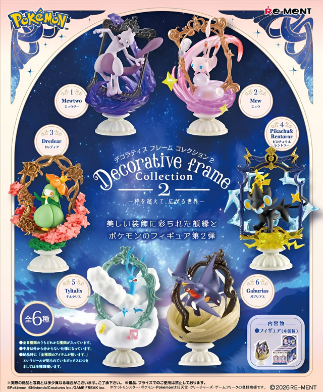 [À Venir] RE-MENT Pokémon - Collection Decorative Frame 2 (Sortie le 30 Avril 2026)