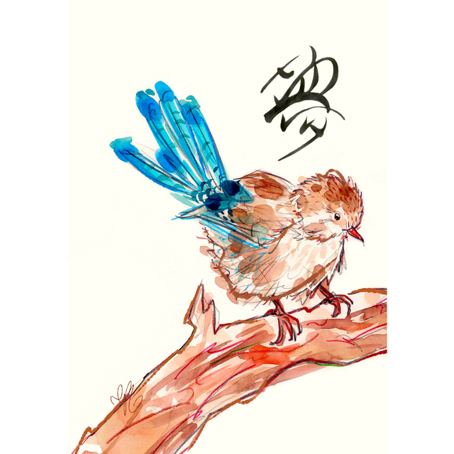 Carte Oiseau – Impression d'Aquarelle du petit Troglodyte à queue bleue avec Calligraphie japonaise "Rêve!"