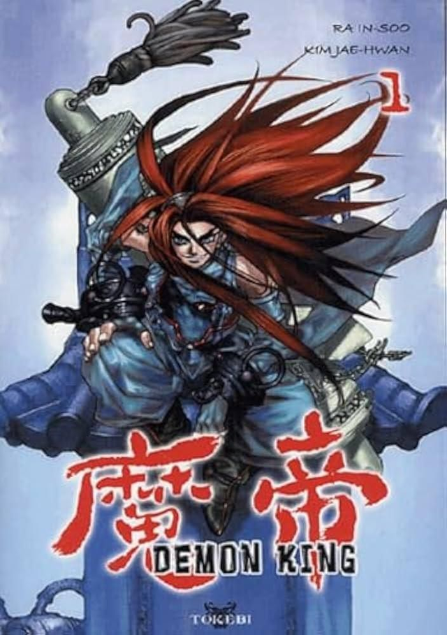 Pack Demon King 1-12