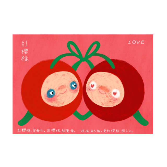 A3 Print - Cherry Love 