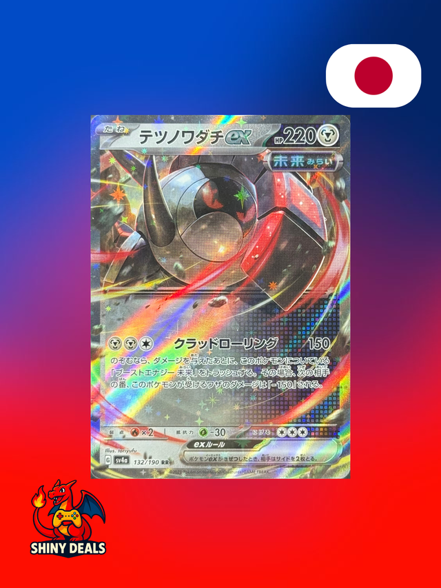 Carte Pokémon Roue-de-Fer EX 132/190 de la série Sv4a Shiny Treasure Ex en Japonais