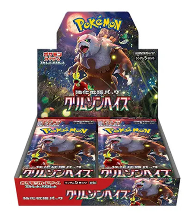 Crimson Haze Booster Box