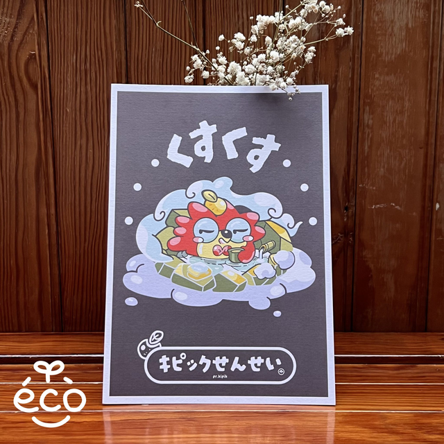  Affiche A5 - Onsen "Solo Date"