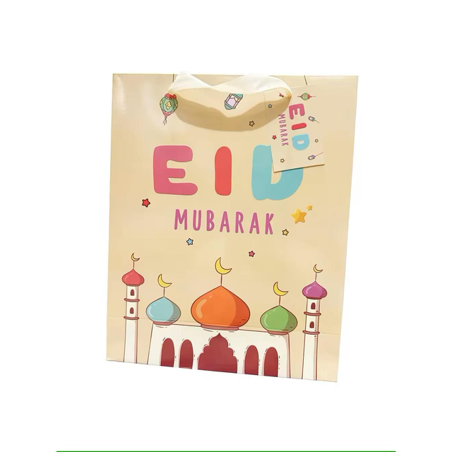 Eid Gift Bag - Kids Theme
