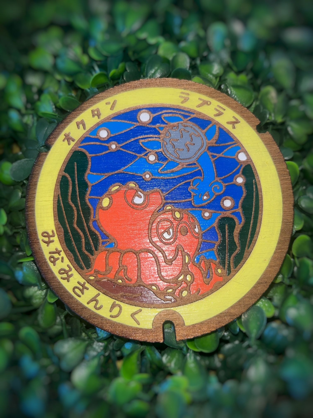 Plaque Pokémon Lokhlass et Octillery.