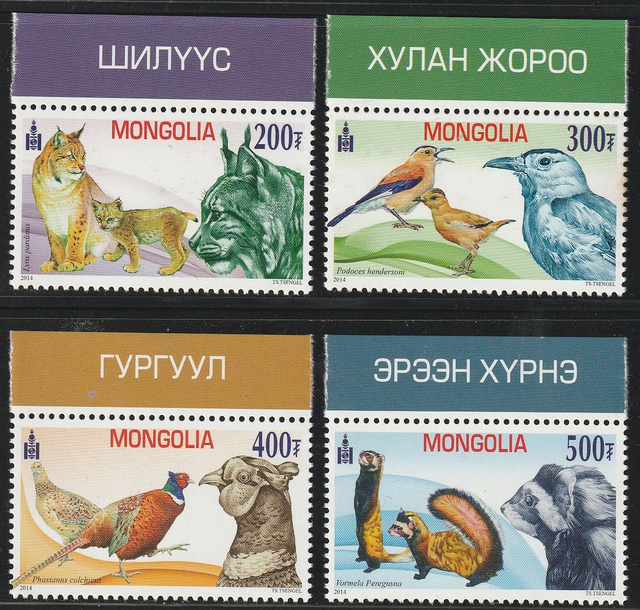Mongolia 2014 Endangered Species,Animals,Birds Set MNH