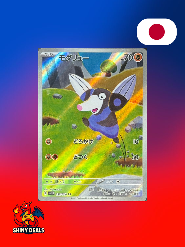 Carte Pokémon Rototaupe AR 130/086 de la série Sv11B Black Bolt en Japonais
