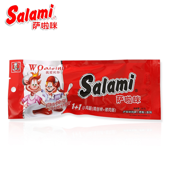 salami coscia di pollo 萨啦咪鸡腿28g