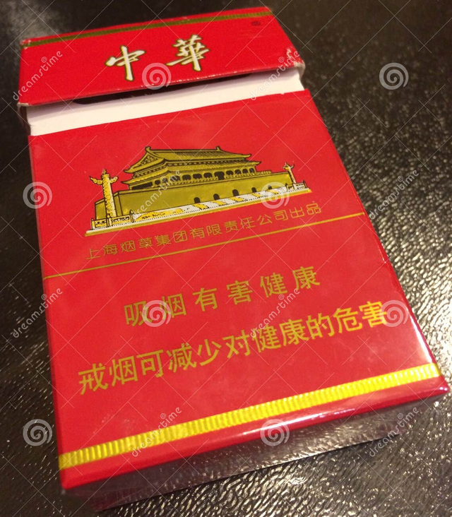 Pack of 20 cigarettes in a carton of 10 per pack. High quality Chinese cigarettes.