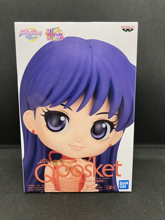 Qposket-GUARDIAN PRINCESS Mars 