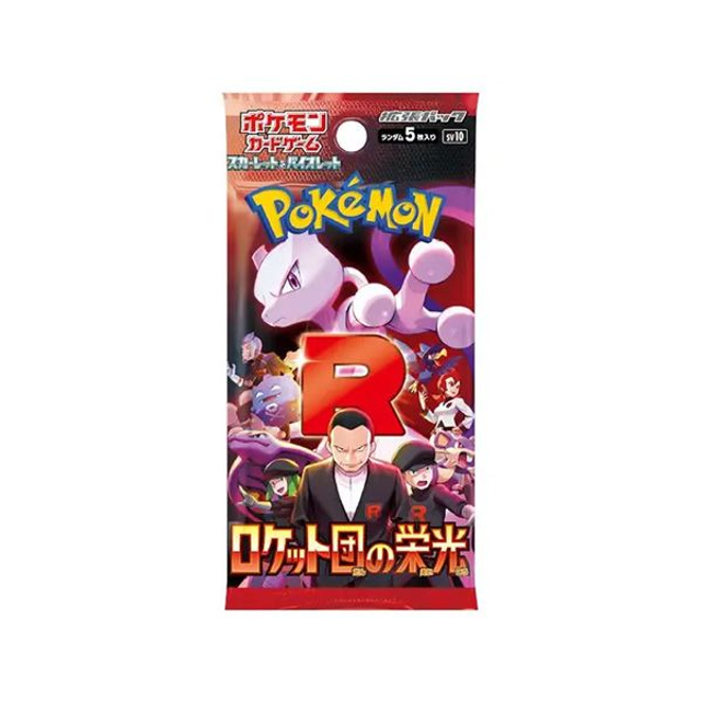 Pokemon TCG: Glory of Team Rocket Booster Pack Japanese