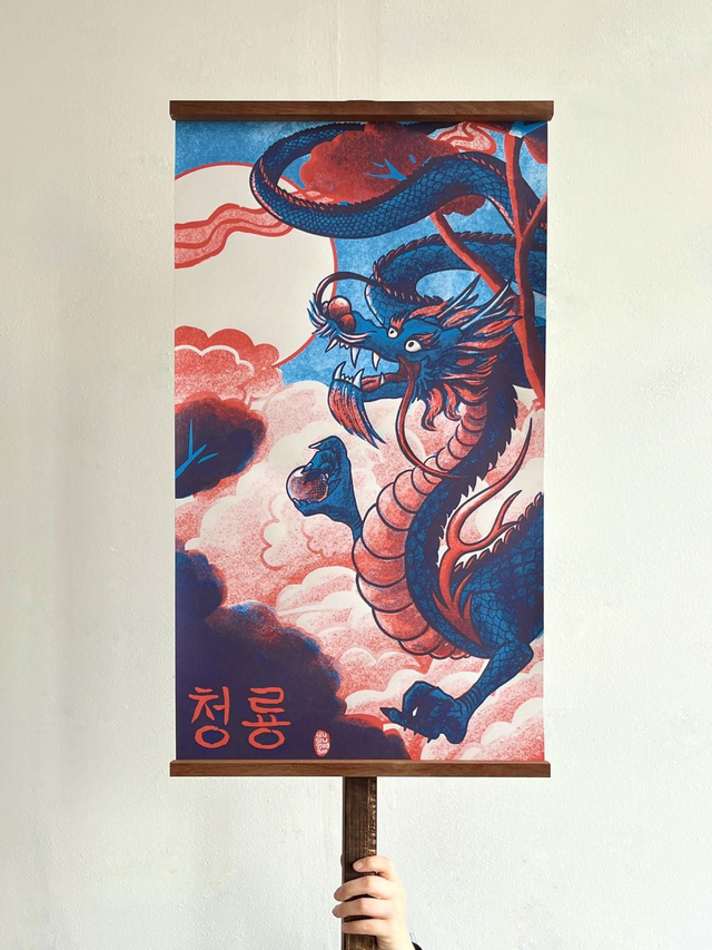 L'année du Dragon bleu