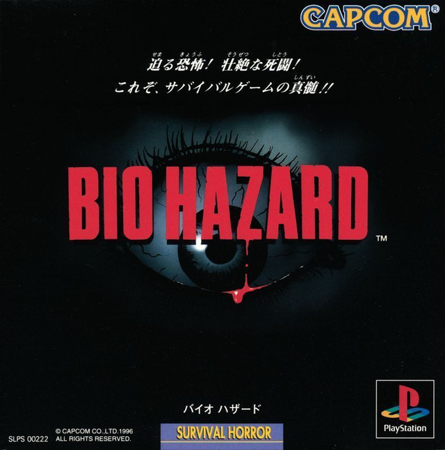 BioHazard #00222