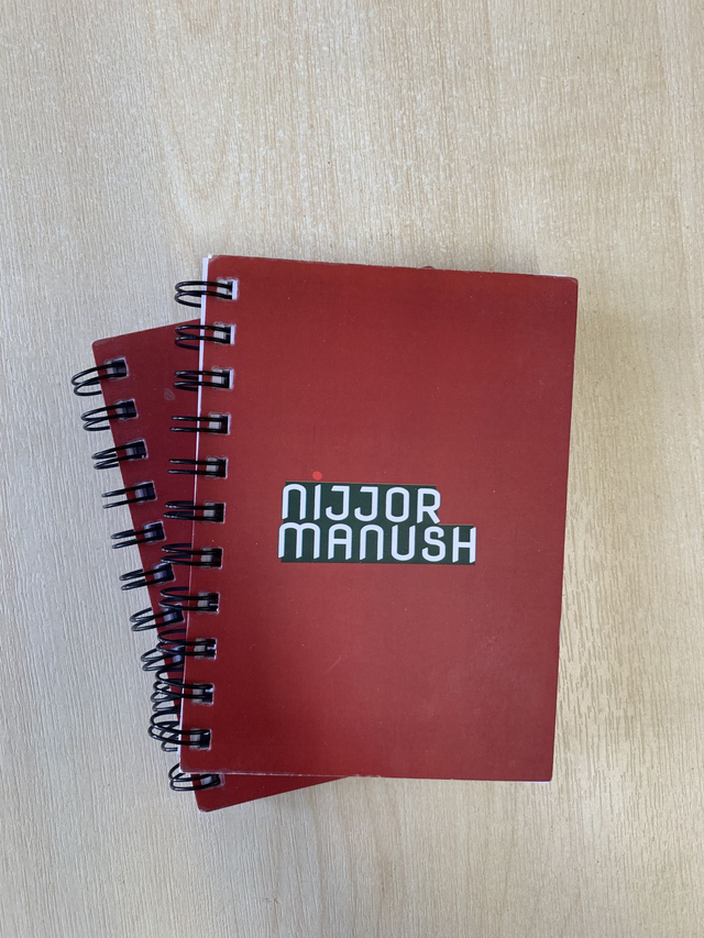 Nijjor Manush little red notebook 