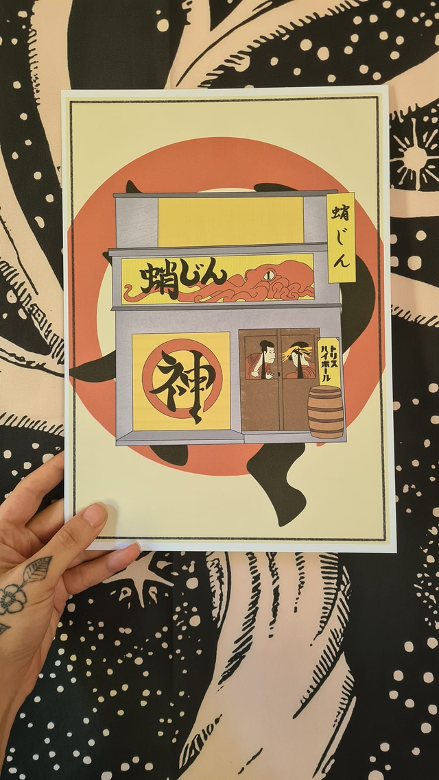 Devanture Japonaise Print 